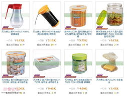 九月熱銷團(tuán)購(gòu)來(lái)襲！日用、美妝、電器同城特惠，省錢又省心！